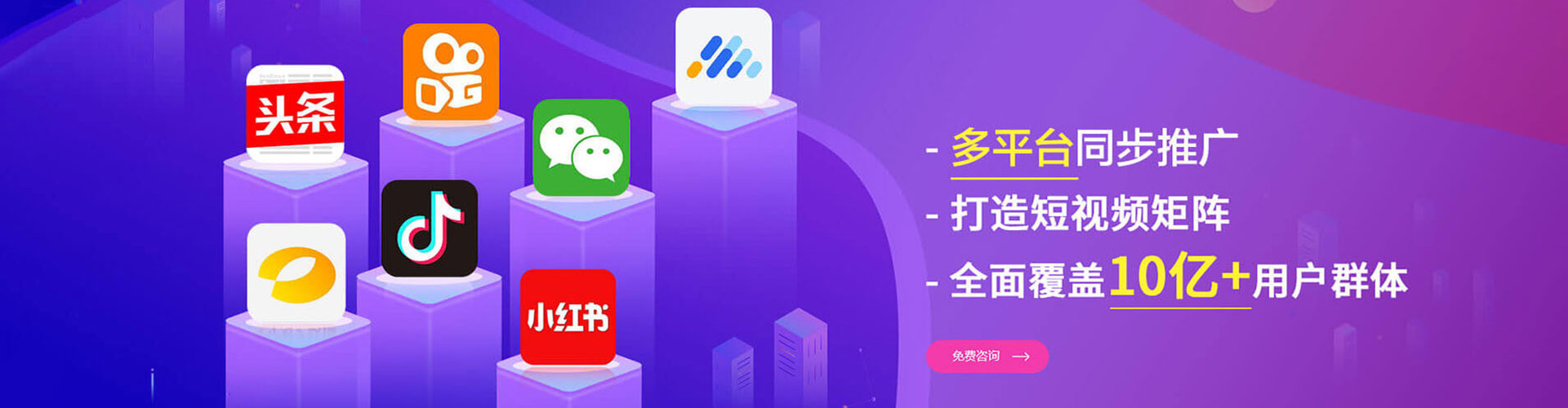 广州竞价推广开户
