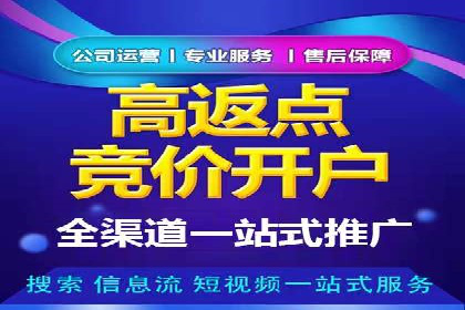 充值高返点案例：实现财务自由的秘诀