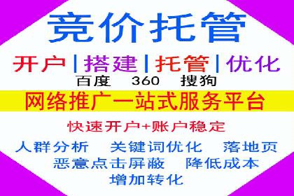 案例分享：SEM托管服务助力企业实现业绩翻倍